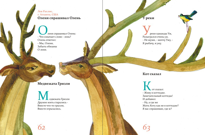 esli-veter5 Если ветер запереть