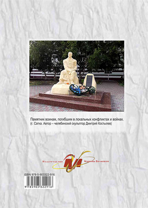 От сердца к сердцу