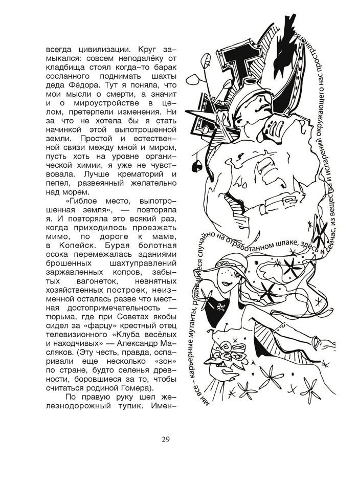 Перед тем, как исчезнуть Перед тем, как исчезнуть